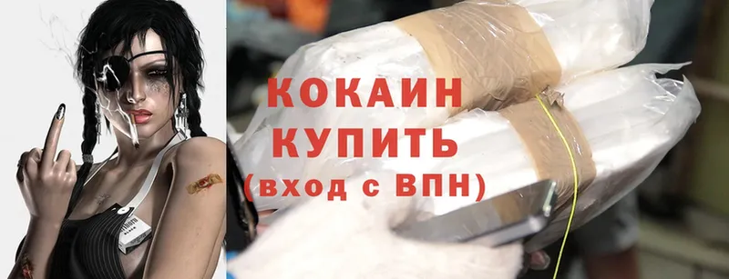 Продажа наркотиков Ярославль Псилоцибиновые грибы  Гашиш  Cocaine  мега как зайти  Альфа ПВП 