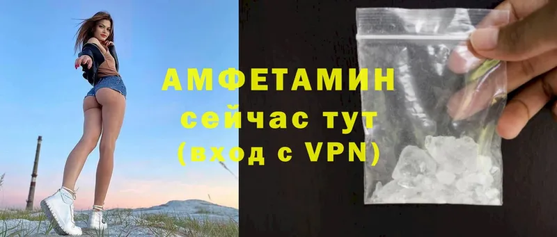 наркотики  Ярославль  Amphetamine 98% 