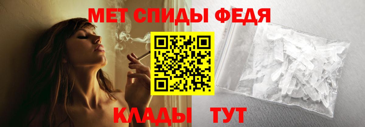 Амфетамин 97%  Вход с VPN  Амфетамин  Ярославль 