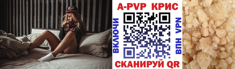 Alfa_PVP крисы CK Ярославль