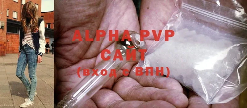 магазин    Ярославль  A-PVP VHQ 