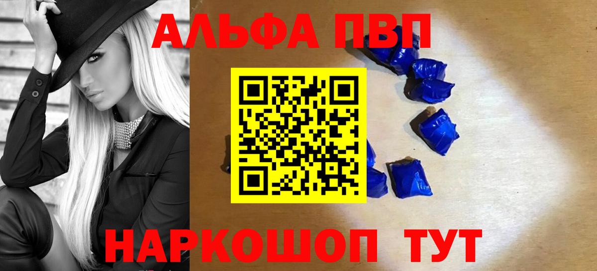 Alfa_PVP СК КРИС Ярославль