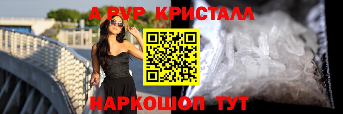 Alfa_PVP мука  Ярославль 