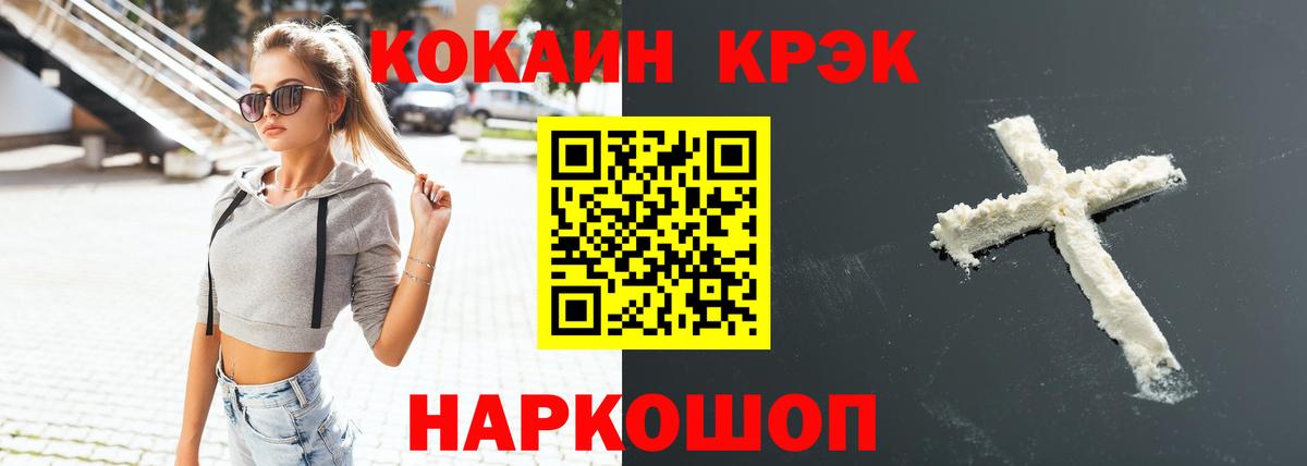 КОКАИН Колумбийский Ярославль