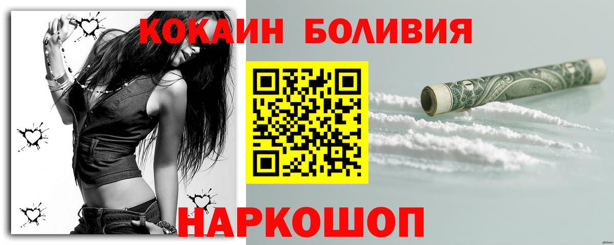 COCAIN Columbia Ярославль