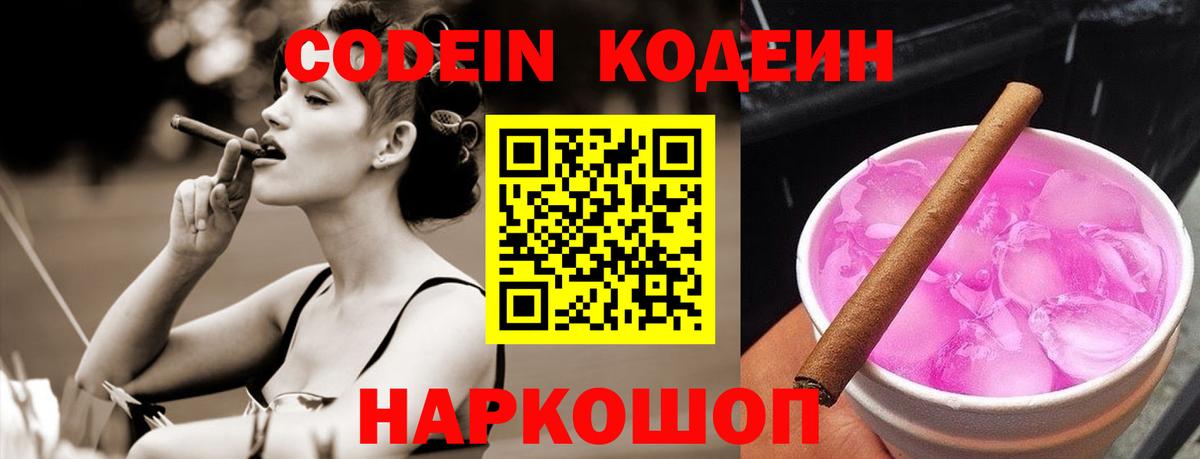 Наркошоп  Кокаин  ЭКСТАЗИ  Вход с VPN  МЕФ   МАРИХУАНА  Ярославль  А ПВП СОЛЬ кристаллы  Гашиш 