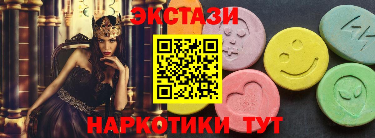 Ecstasy VHQ  купить  цена  Ecstasy  Ярославль  Ecstasy Philipp Plein 