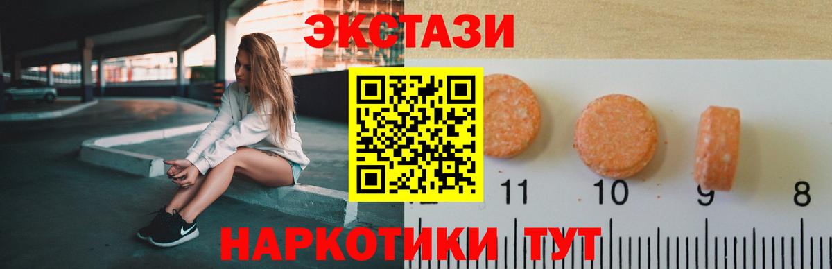 Ярославль  Экстази louis Vuitton  ЭКСТАЗИ бентли  Вход с VPN 