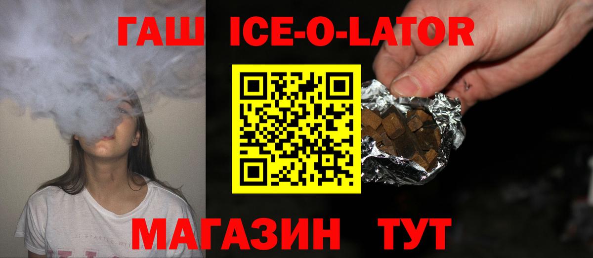 Каннабис Ярославль
