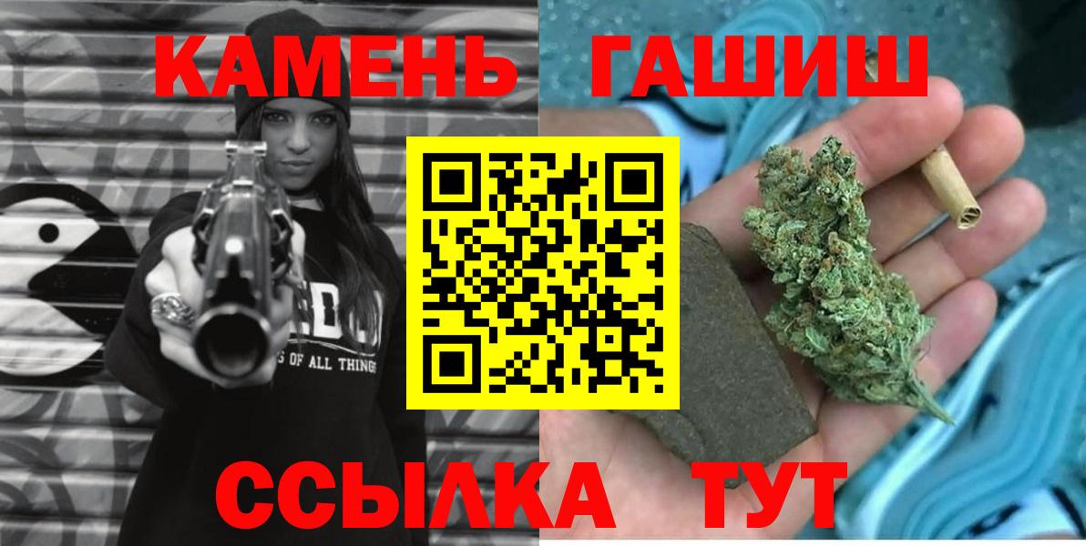 ГАШ Изолятор  ГАШ  Ярославль  ГАШ 40% ТГК  Вход с VPN 