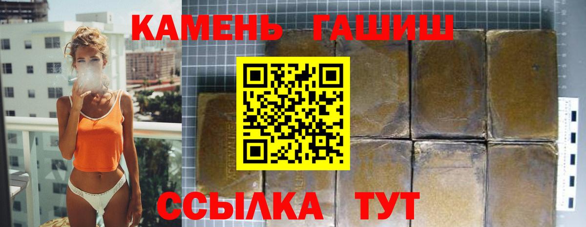 ГАШ Premium  ГАШ  ГАШ убойный  Ярославль 