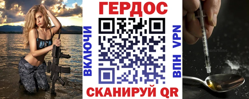 нарко площадка как зайти  Ярославль  ГЕРОИН Афган 