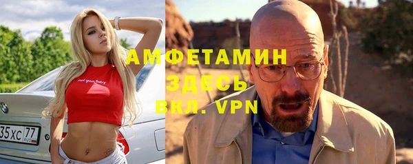 трава Нягань