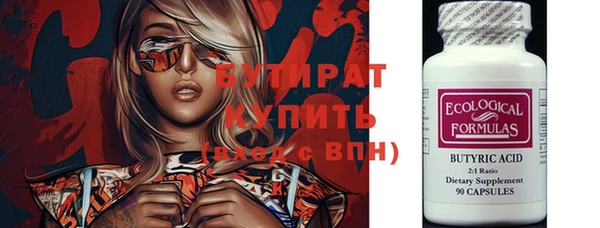 марки nbome Нязепетровск