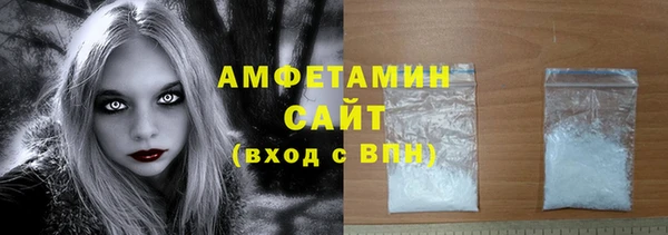 трава Нягань