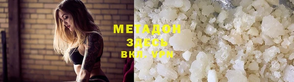 мяу мяу мука Няндома