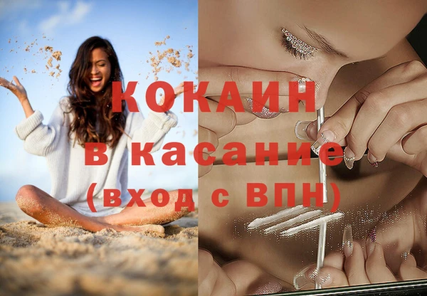 кокаин VHQ Болотное