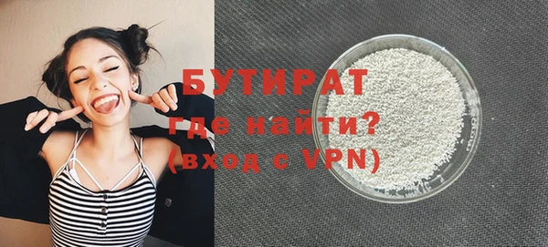 трава Нягань