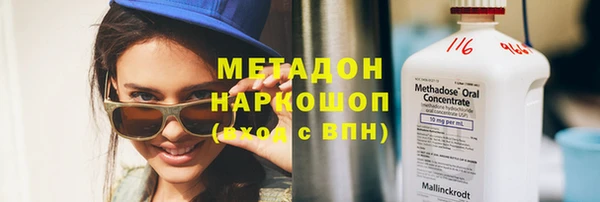 мяу мяу мука Няндома