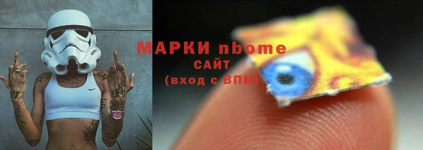 марки nbome Нязепетровск