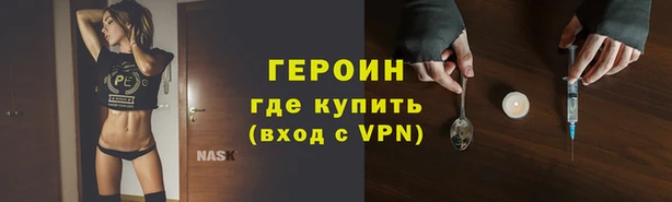 марки nbome Нязепетровск