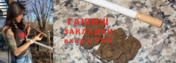 гашик Новозыбков