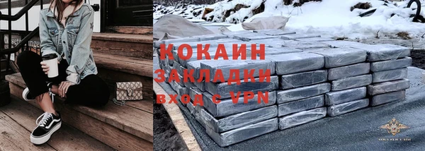 мяу мяу мука Няндома