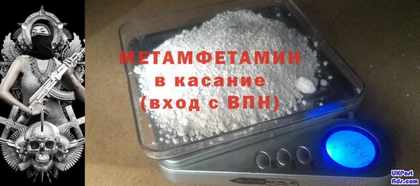 мяу мяу мука Няндома
