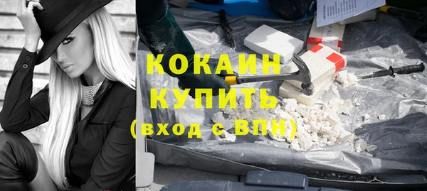 марки nbome Нязепетровск