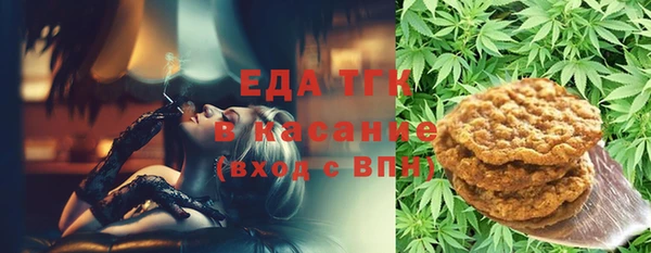 трава Нягань