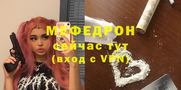 мефедрон мука Волоколамск