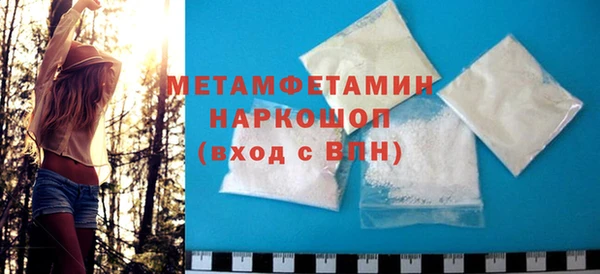 трава Нягань