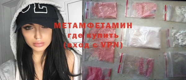 мяу мяу мука Няндома