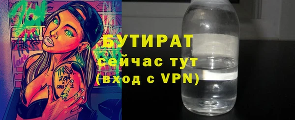 марки nbome Нязепетровск