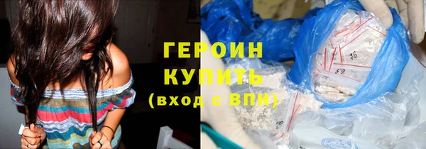 марки nbome Нязепетровск