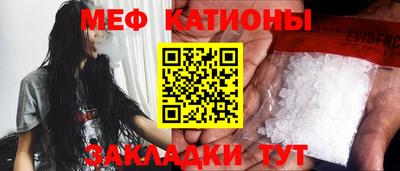mdpv Бугуруслан