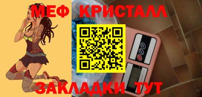 mdpv Бугуруслан