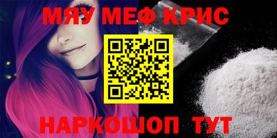 молекула духа Будённовск