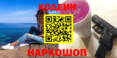 ПСИЛОЦИБИНОВЫЕ ГРИБЫ Бузулук