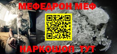 mdpv Бугуруслан