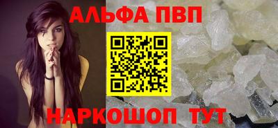 герыч Балаково