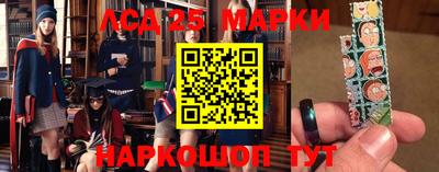 герыч Балашиха