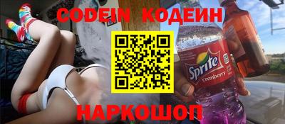 герыч Балаково