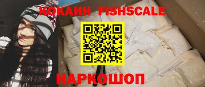 молекула духа Будённовск