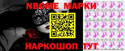 герыч Балашиха