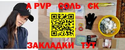 mdpv Бугуруслан