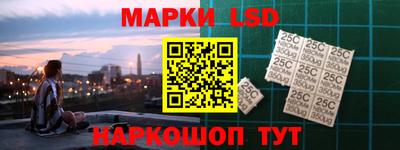 спайс Балахна