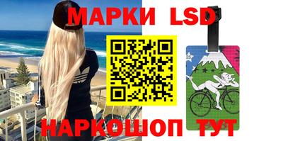 спайс Балахна