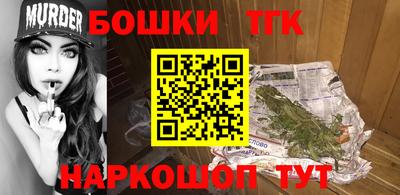ПСИЛОЦИБИНОВЫЕ ГРИБЫ Бузулук