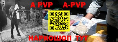 герыч Балаково